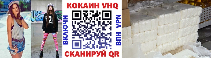 Наркота Нахабино Кокаин  СК  МЕФ 