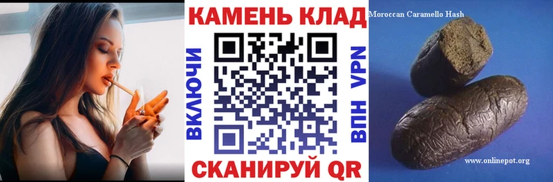 наркошоп  Нахабино  ГАШИШ гарик 