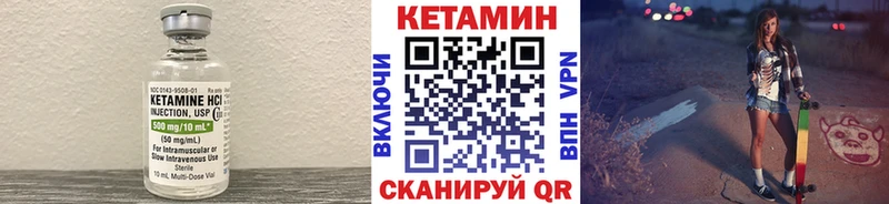 Кетамин VHQ  купить наркотики цена  Нахабино 