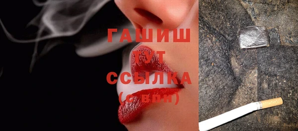 COCAINE Абинск