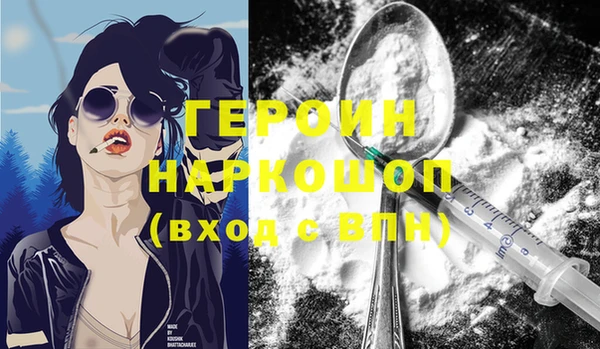 COCAINE Абинск