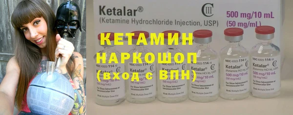 первитин Абдулино