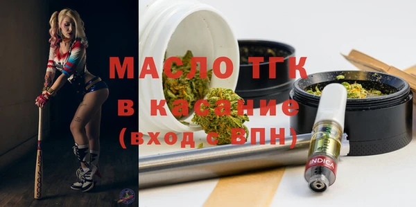 COCAINE Абинск