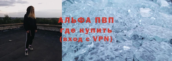 COCAINE Абинск