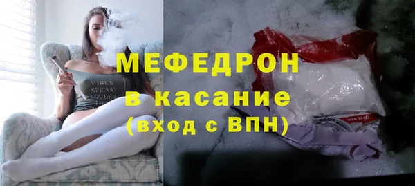 COCAINE Абинск