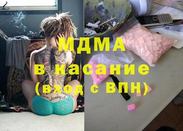 первитин Абдулино