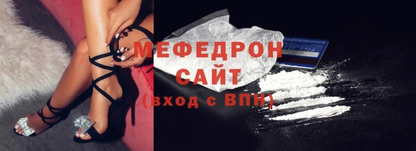 первитин Абдулино