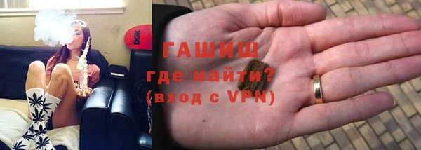 первитин Абдулино
