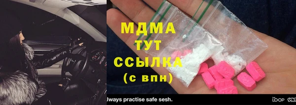 первитин Абдулино