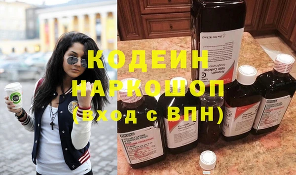 первитин Абдулино
