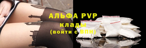 первитин Абдулино