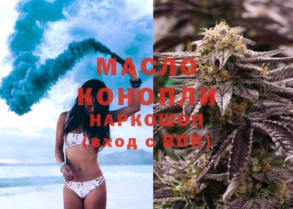 COCAINE Абинск