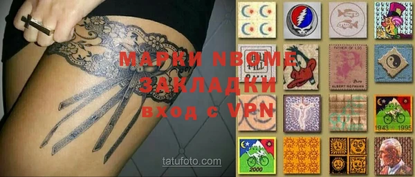 COCAINE Абинск