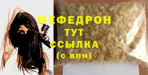 амфетамин Нефтегорск