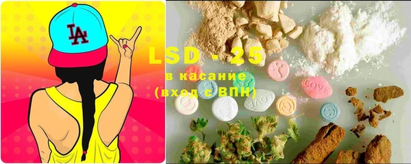 COCAINE Абинск