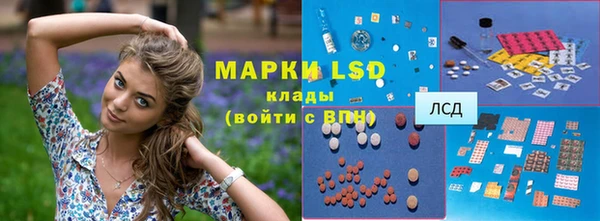 амфетамин Нефтегорск