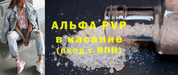a pvp Нефтекумск