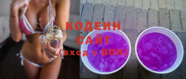 первитин Абдулино