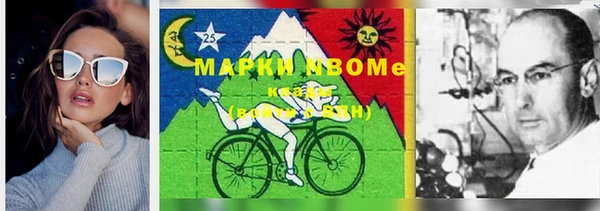 первитин Абдулино