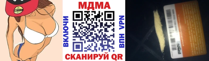 MDMA молли  Нахабино 