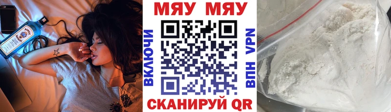 МЕФ  Нахабино