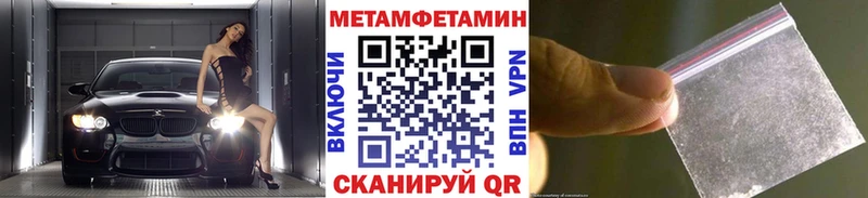 mega зеркало  Нахабино  Метамфетамин винт 