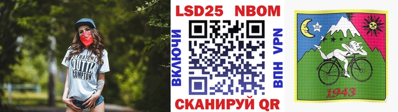 ссылка на мегу зеркало  купить наркотики цена  Нахабино  Марки 25I-NBOMe 1,8мг 